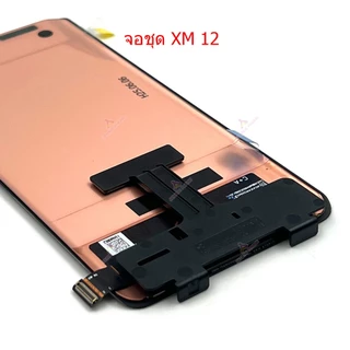 หน้าจอ XM 12 สำหรับ Mi 12 12X จอชุด อะไหล่มือถือ หน้าจอ LCD Screen Display แถมกาวกับไขควง