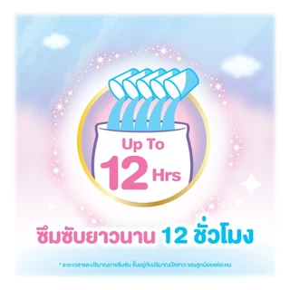 [ทั้งหมด 3 แพ็ค] มามี่โพโค กางเกงผ้าอ้อมเด็ก แพ้นท์ ซอฟต์ ทัช ไซส์ M-XXL