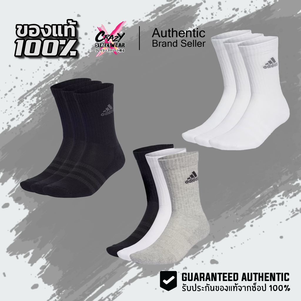 *แพ๊ค 3 คู่* ถุงเท้า Adidas Cushioned Crew Socks 3 Pairs IA3949 / IA3950 / IA3951  ถุงเท้าครึ่งแข้ง