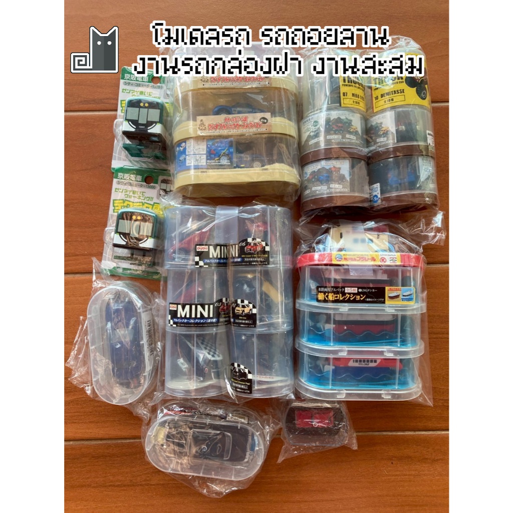 โมเดลรถ รถจิ๋ว รถพลาสติก เรือ Plastic Car/Ship Bigfoot งานฝา รถสะสม รถแข่ง รถถอยลาน - PULLBACK WONDA จากญี่ปุ่น