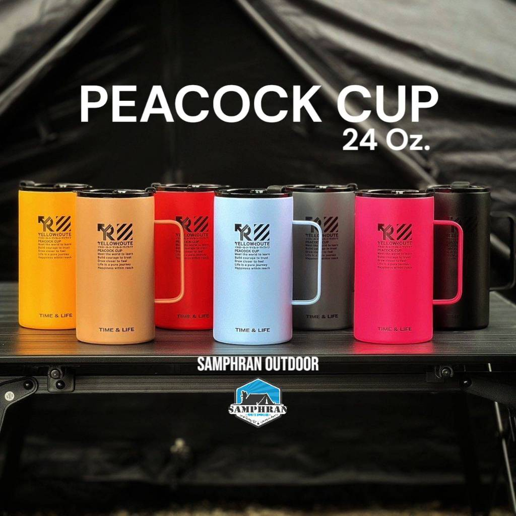 Yellow Route❄️แก้วเก็บอุณหภูมิ เย็น ร้อน Peacock Cup 24 oz. สแตนเลส 2 ชั้นเก็บความเย็นได้นาน8-10ชม.