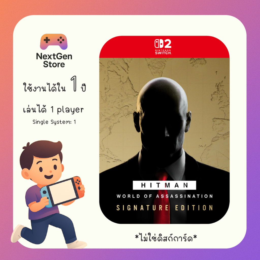 [สำหรับ Switch 2 เท่านั้น] HITMAN World of Assassination - Signature Edition
