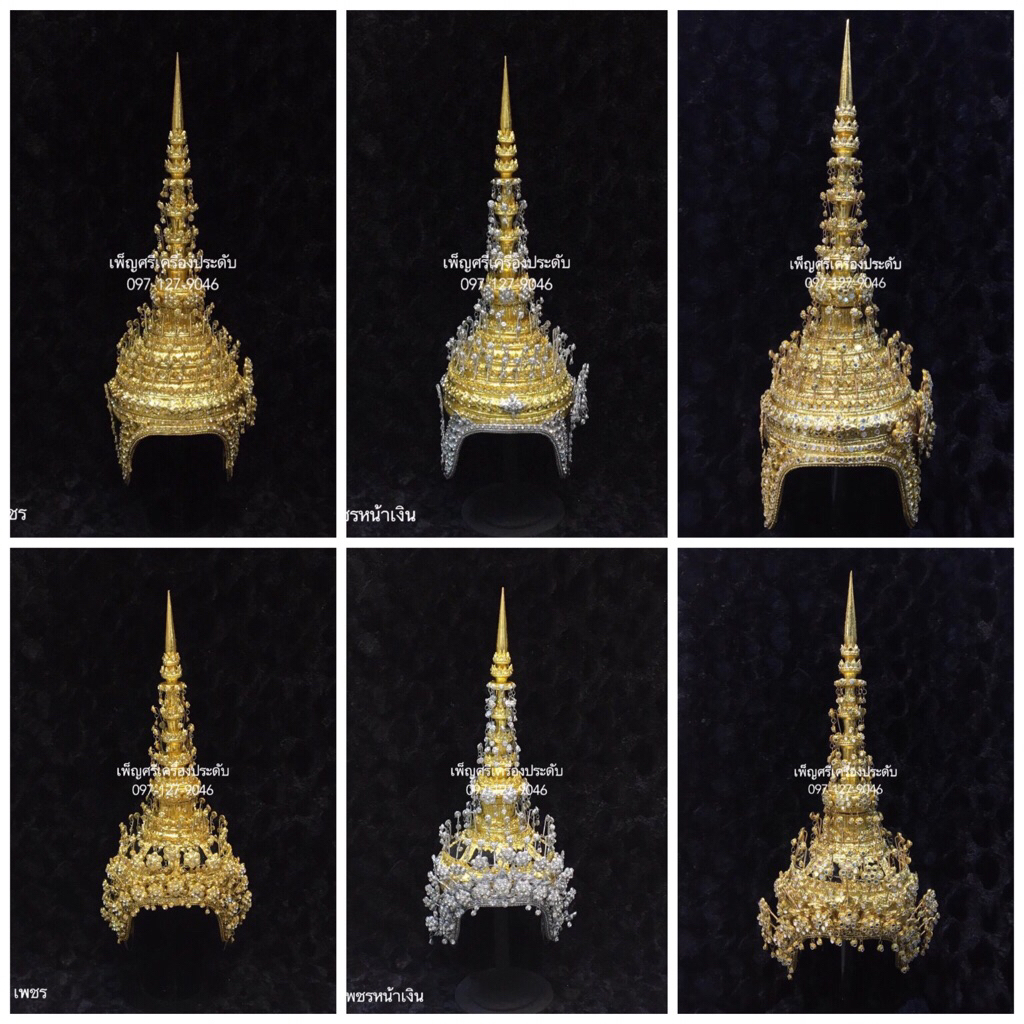 ชฎาพระ ชฎานาง ประดับเพชร กระจก