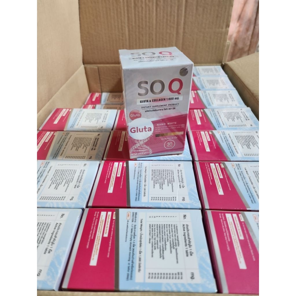 So Q Gluta Collagen 30tabs expired 2027