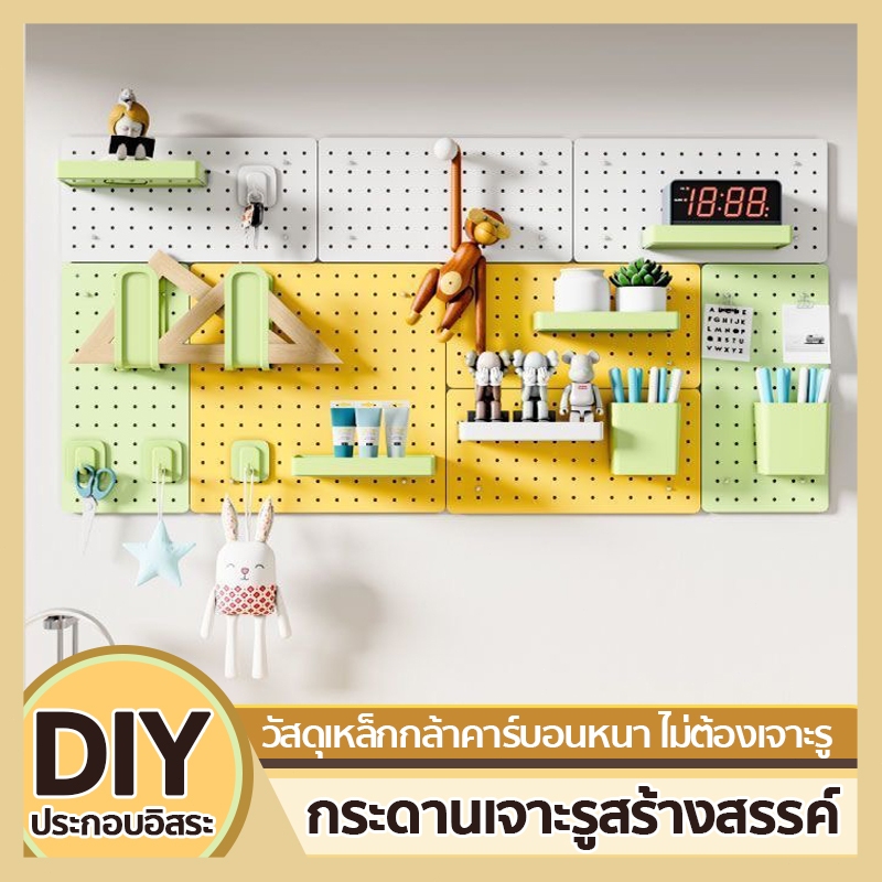 🧷DIY Pegboard จับคู่แผงเดี่ยวได้อย่างอิสระ🧷 ทำจากเหล็กทั้งแผ่น ชั้นวางของ ตะขอ ครัวแร็คแขวน แผ่นวางของติดผนัง