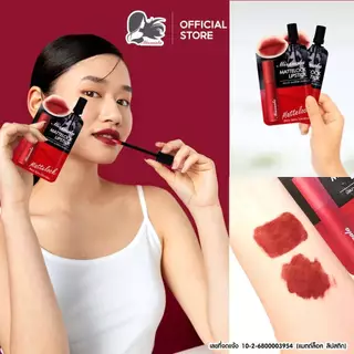 ใหม่!! ลิปซอง Lip Tint Missnala แม็ตล็อก & เจลทิ้นท์ ปากฉ่ำ ไม่ตกร่อง ติดทนนานตลอดทั้งวัน 2g.