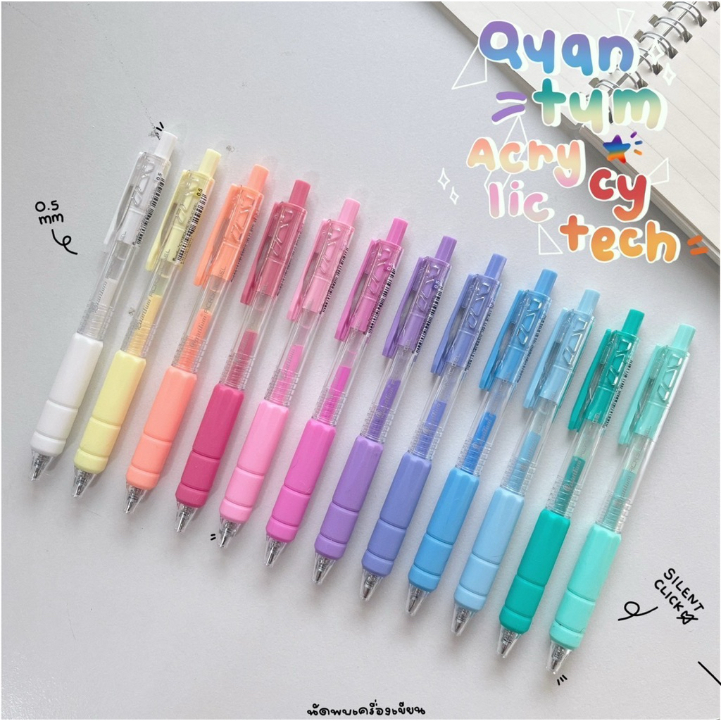 Quantum ปากกาอะคริลิคสี รุ่น Cytech Acrylic 0.5 mm กดไร้เสียง