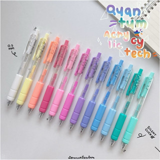 Quantum ปากกาอะคริลิคสี รุ่น Cytech Acrylic 0.5 mm กดไร้เสีย…