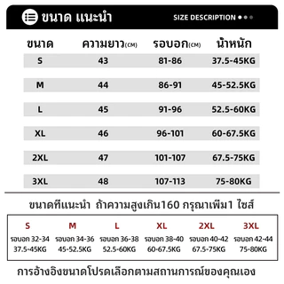 เสื้อสายเอี๊ยมผู้หญิง เสื้อทรงคอร์เซ็ท แขนกุด เข้ารูป ฟองน้ำในตัว เสื้อแขนกุด สีพื้น ลำลอง คนอวบ มีบราในตัว ใส่สบาย ผ้าเ