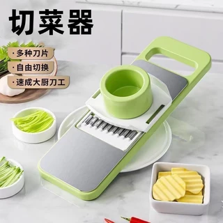 เครื่องหั่นผลไม้ 5ใบมีด 🍎🥦สไลด์ผักผลไม้🌶️🥕