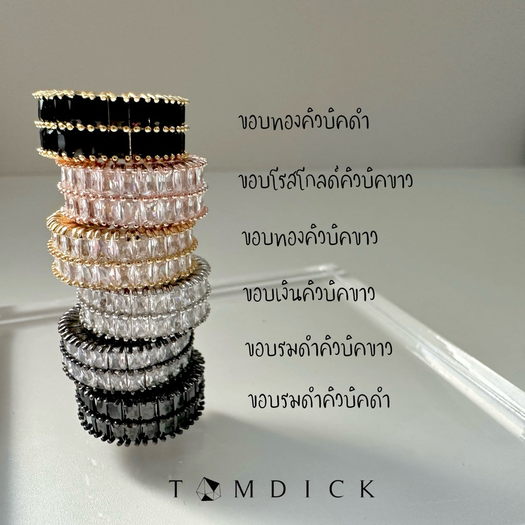 เอียคัพคิวบิคเหลี่ยม2ชั้นสุดปัง