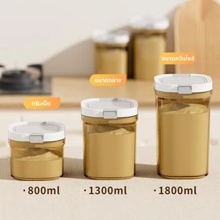 【K&D】กระปุกเก็บนมผง ป้องกันรังสียูวี ปลอด BPA FREE อาหารแบบใช้ซ้ําได้ กล่องปิดผนึก โถนมผงสุญญากาศ อาหาร สะท้อนยูวี