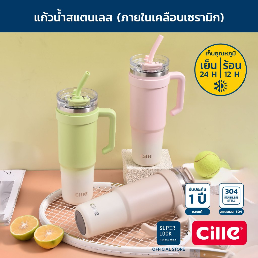 [รับประกัน1ปี] Cille Flow Ceramic Mug แก้วสแตนเลส304 เคลือบเซรามิก ร้อนเย็น VacuumBottle 1L 24188