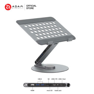 แท่นวางโน๊ตบุ๊ค พร้อมตัวแปลง ADAM elements CASA HUB 360 USB-…