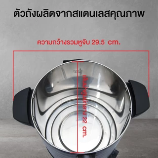 OXYGEN รุ่น YL-06L ถังน้ําร้อน ถังน้ำร้อนไฟฟ้า พร้อมฝาปิดทนความร้อน 6 ลิตร รับประกันศูนย์ 1 ปีเต็ม