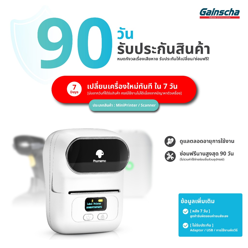 รูปภาพ 7