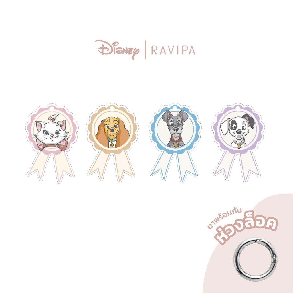 RAVIPA x New Disney Keyring - พวงกุญแจ ประดับปลอกคอ หมาแมว