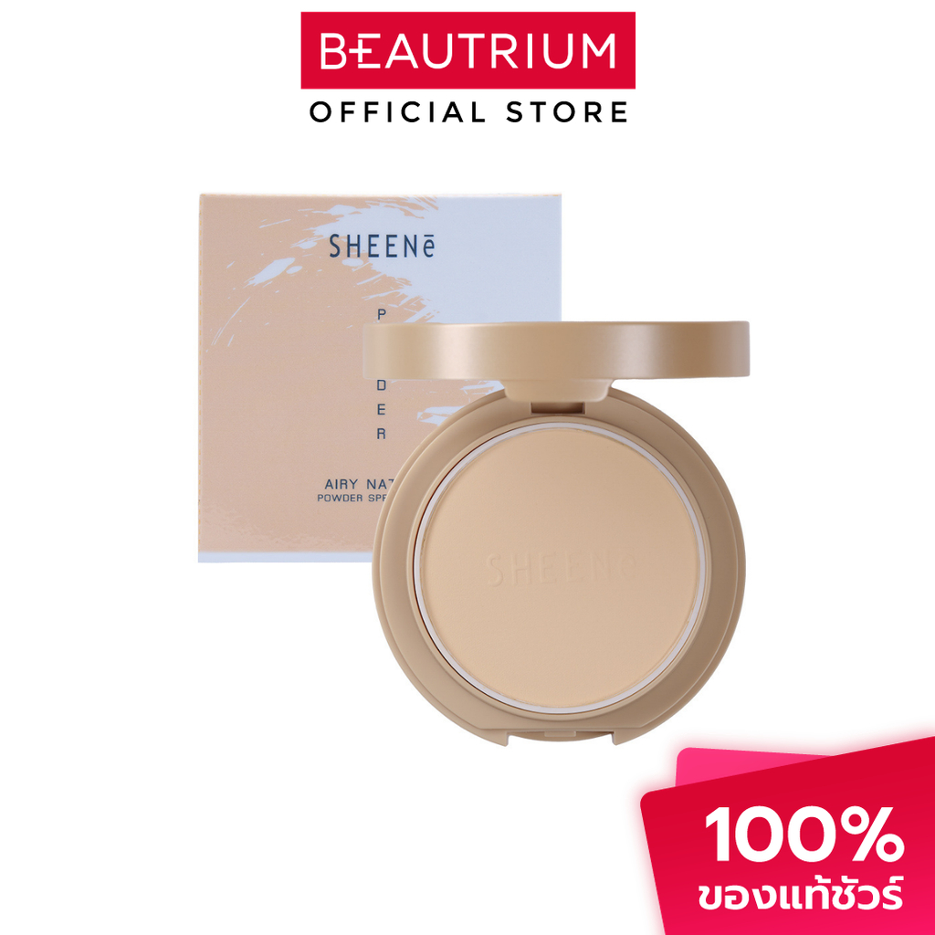 SHEENE Airy Natural Powder SPF20 PA+++ แป้งผสมรองพื้น 8g
