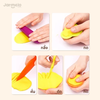 Jarmelo (Joan Miro) เซตดินเบาปลอดสาร Capsule clay - Air dry clay