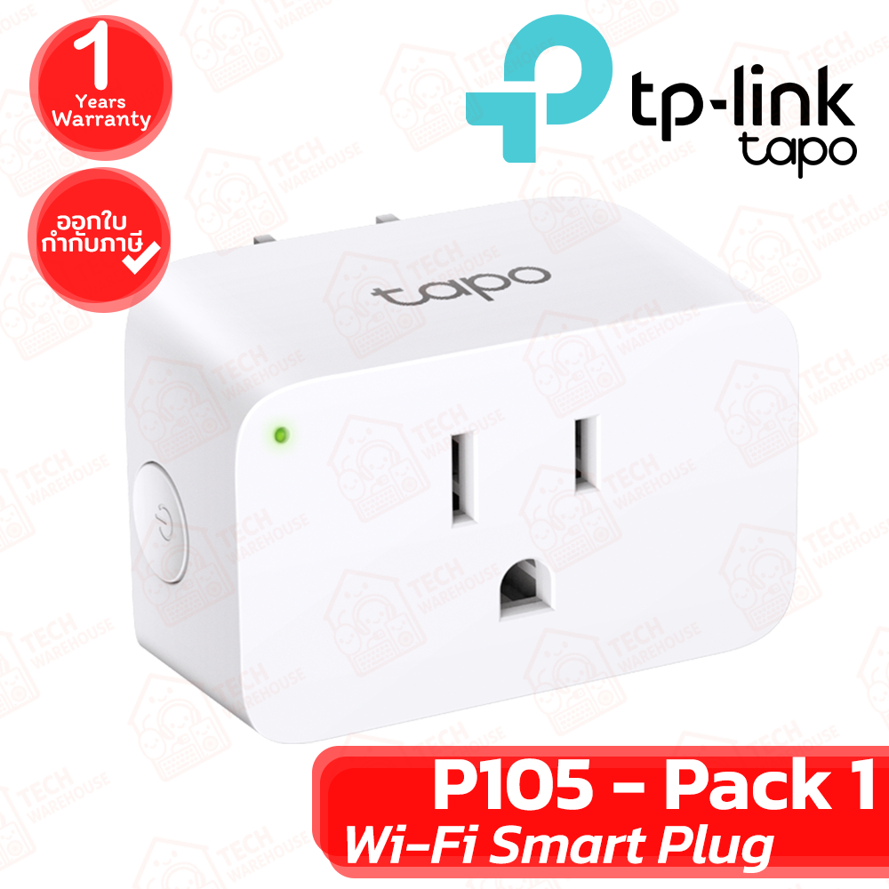 TP-Link Tapo P105 Wi-Fi Smart Plug ปลั๊กไฟอัจฉริยะ ของแท้ ประกันศูนย์ 1ปี