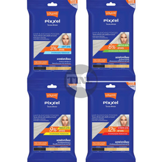 ผงฟอกสีผมโลแลน พิกเซล 15 กรัม Lolane Pixxel Bleaching cream …