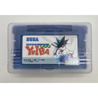 ตลับเกม Yaiba GBA (จาก Gamegear)
