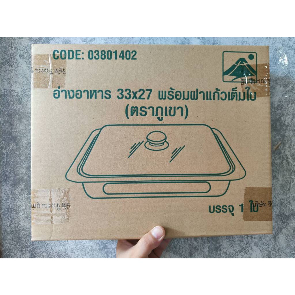 🔥(A&B)ถาดอาหารมีฝา ถาดสแตนเลส ถาดบุฟเฟ่มีฝาแก้ว 📌🎉 - รูปที่ 4