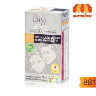 สีย้อมผม ปิดผมขาว บีเง็น สปีดี้ แฮร์ คัลเลอร์ คอนดิชันเนอร์ ไม่มีแอมโมเนีย Bigen Speedy Hair Color Conditioner