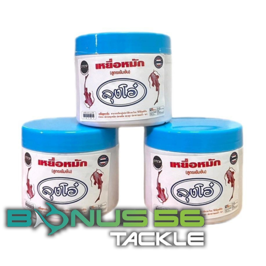 เหยื่อหมักลุงโอ๋ สูตรเข้มข้น 200 กรัม ปลากินดี กลิ่นเป็นเอกลักษณ์