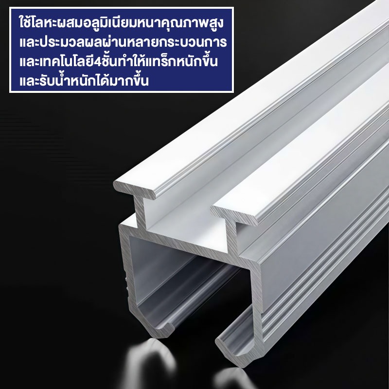 ราง M ประกอบครบชุด เกรด A ลูกล้อพลาสติก ห่วงม่านเหล็กชุบนิเกิ้ลอย่างดี รางม่าน2ชั้น - รูปที่ 4