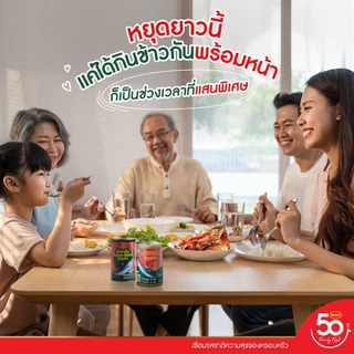 (แพ็ก 10 กระป๋อง) โรซ่า ปลากระป๋อง ปลาซาร์ดีน ปลาแมคเคอเรลในซอสมะเขือเทศ 155 กรัม x10 Roza 155g. x10