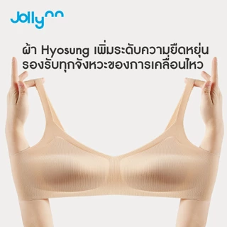 Jollynn [Cloud] Diamond Collagen+ (New)ชุดชั้นในไร้ตะขอ ผ้าผสมเส้นใยคอลลาเจน ทำให้ผิวไม่แห้ง สวมใส่สบาย ความยืดหยุ่นสูง