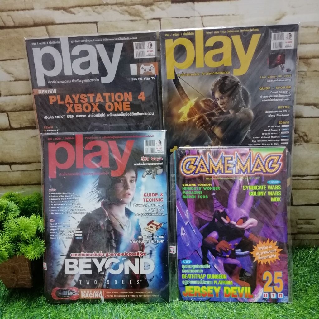 ⚔️🎮หนังสือเกมส์⚔️🎮:Gamemag​ vol.120 Z2463 Play vol.45 Z2464 Play vol.51 Z2465 Play vol.54 Z2466