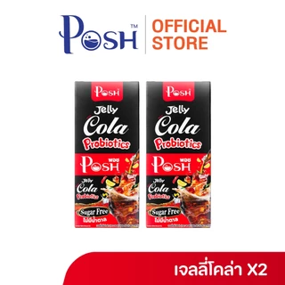 POSH เจลลี่โคล่า โพรไบโอติกส์ x 1 กล่อง (6 ซอง)
