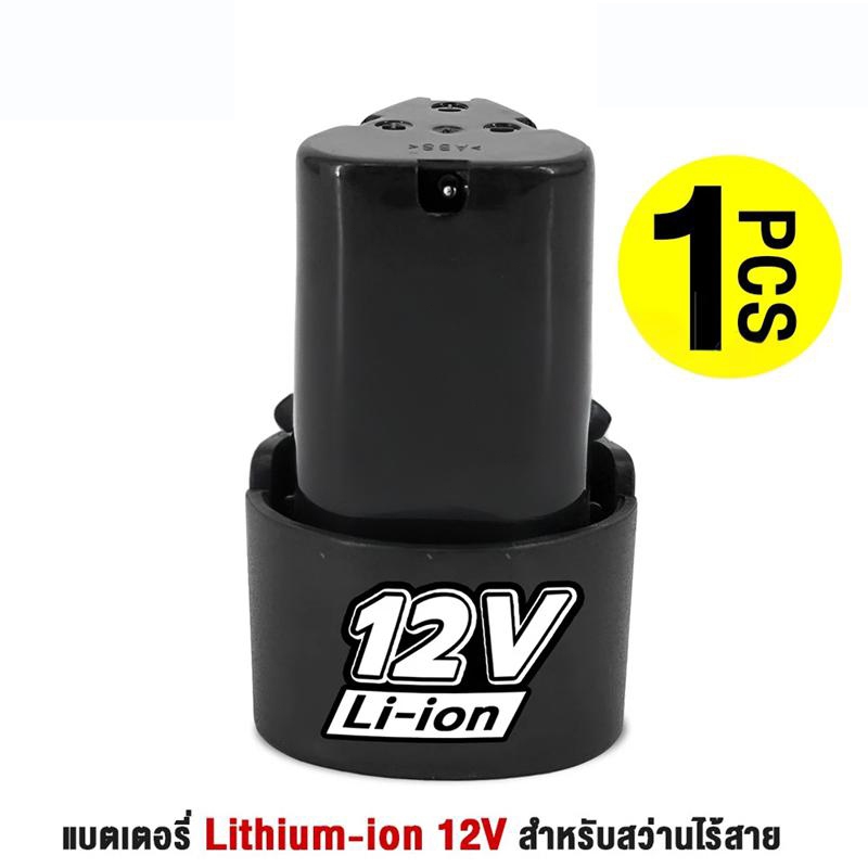 แบตเตอรี่ Li-ion 12v สว่านไร้สาย แบตเตอรี่เครื่องตัดหญ้า สะสมแบตเตอรี่ ชุดแบตเตอรี่สามเหลี่ยม แบตลิเธียมไอออน ทรงสามเหลี