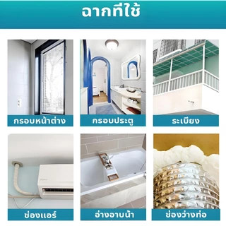 SVISBEL โฟมอุดรอยรั่ว PU FOAM ขนาด 1000G ขยายและแข็ง สำหรับอุดรั่ว-แตกร้าว ระดับ A1 ทนความร้อน 80℃ พร้อมหัวฉีดฟรี