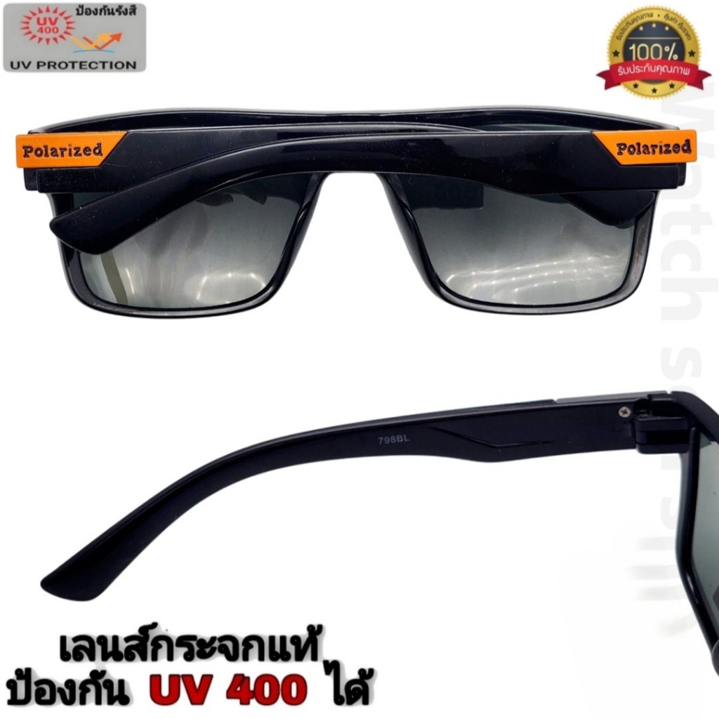 แว่นตากันแดด เลนส์กระจกแท้ ป้องกัน UV400 ได้ (เลนส์ป้องกันรอยขีดข่วนได้) ใส่กันแดด สไตล์แฟชั่น แว่นตา รุ่นBL-798 - รูปที่ 2