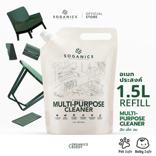 SOGANICS Multi-Purpose Cleaner Refill - Eucalyptus 1.5Lโซแกนิคส์ น้ำยาถูพื้น รีฟิล กลื่นยูคาลิปตัส 1.5 ลิตร