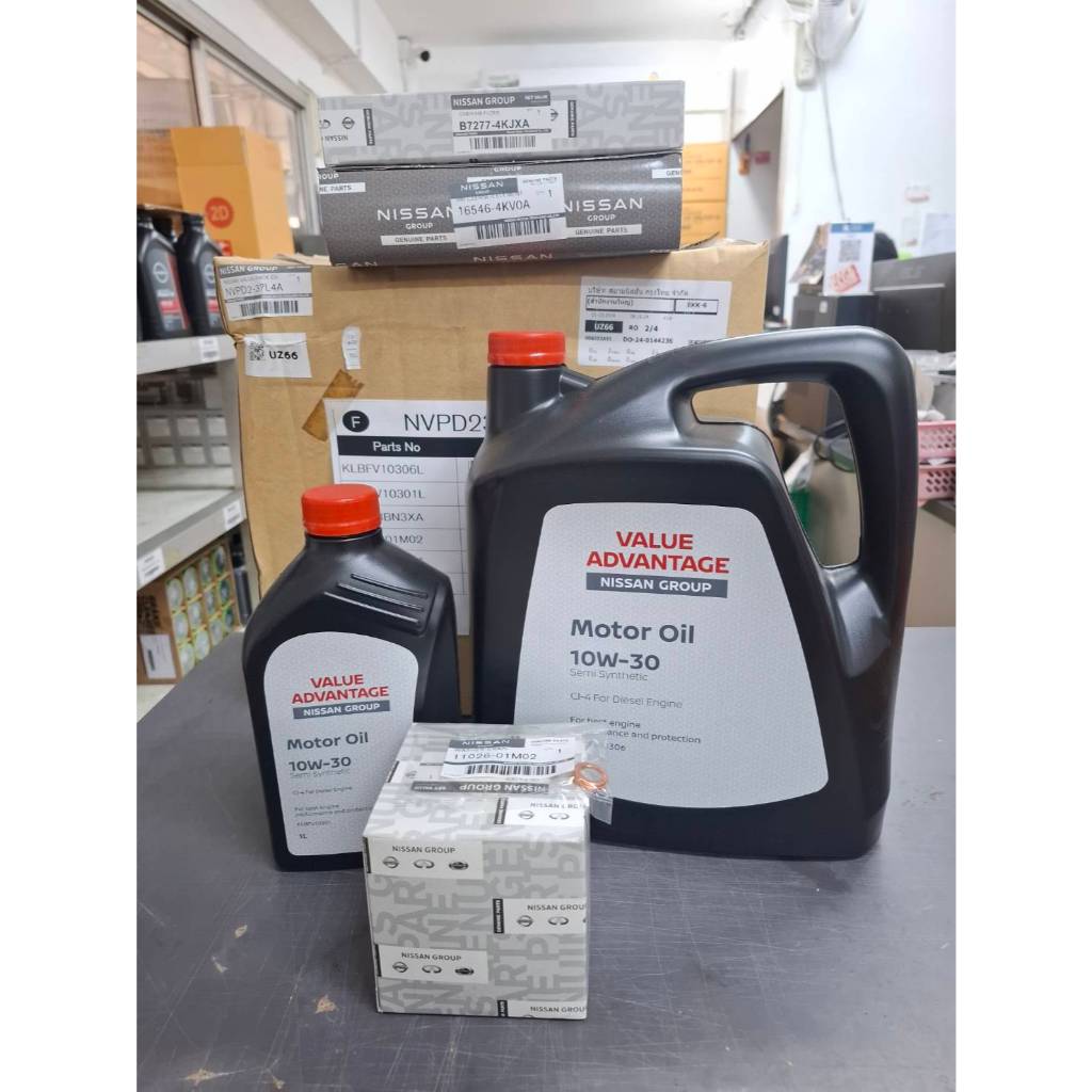 อะไหล่ทางเลือกแท้เปลี่ยนถ่ายน้ำมันเครื่อง&ไส้กรอง NVPD23-7L4A NISSAN VALUE PACK ENGINE OIL & FILTER 
