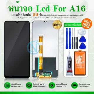 LCD หน้าจอ LCD Display จอ + ทัช ใช้กับ OP A16 อะไหล่มือถือ อะไหล่ จอพร้อมทัชสกรีน A16/A16S（CPH2269）