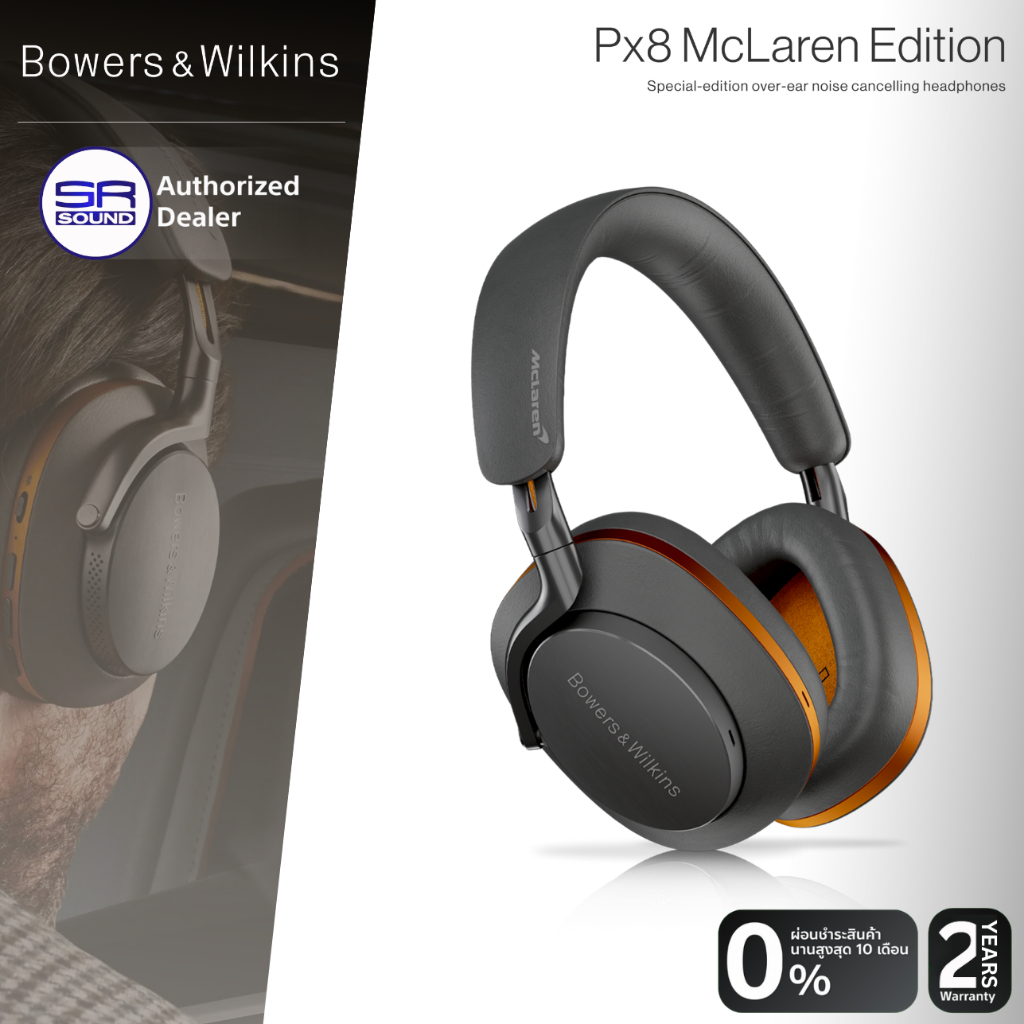 Bowers & Wilkins B&W Px8 Mclaren Wireless Headphones หูฟังครอบหัวไร้สาย ตัดเสียงรบกวน ฟังบลูทูธ รับป