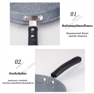 กระทะทอด กระทะเคลือบหินอ่อน ทรงแบน กระทะไม่ติดกระทะ ขนาด 24/26/28 ซม. ใช้ได้กับเตาทุกประเภท