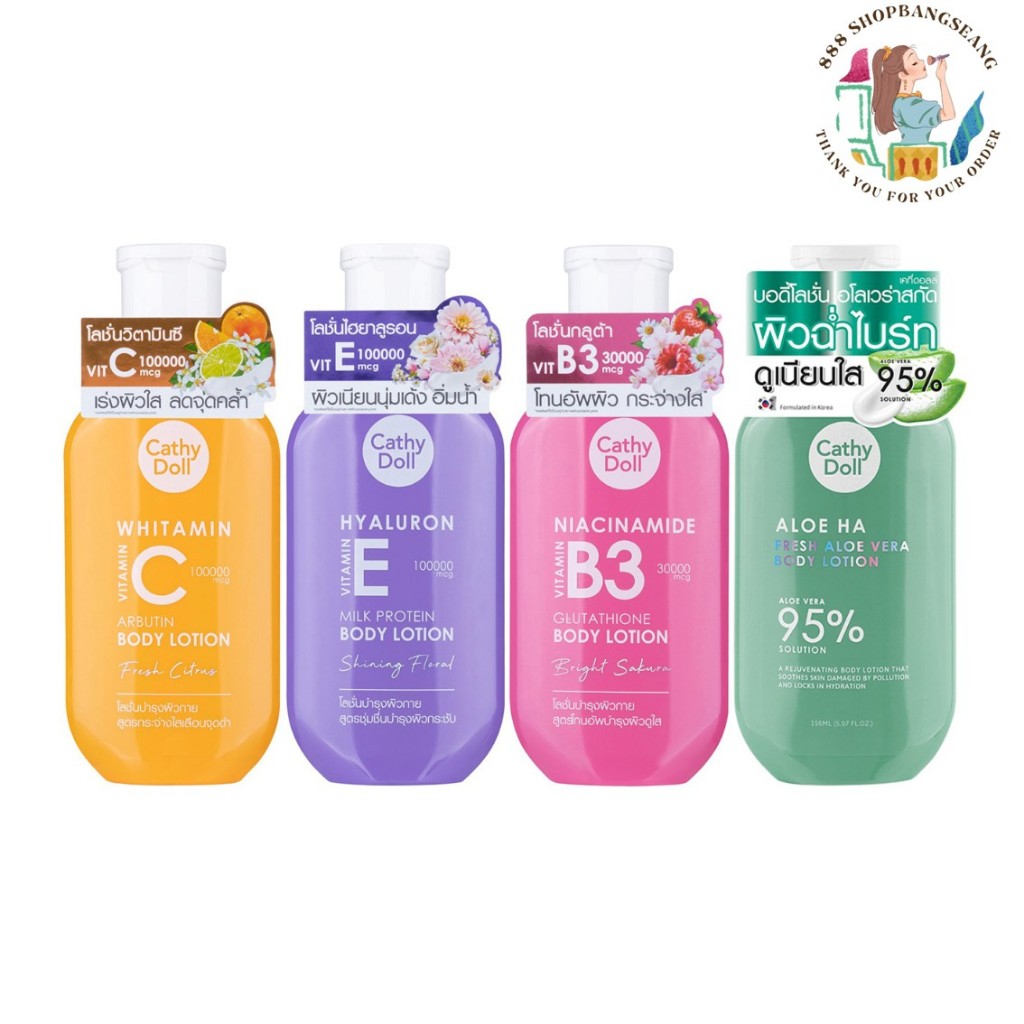 โลชั่นวิตามินซีเข้มข้น เคที่ดอลล์ Cathy Doll Vitamin Body Lotion