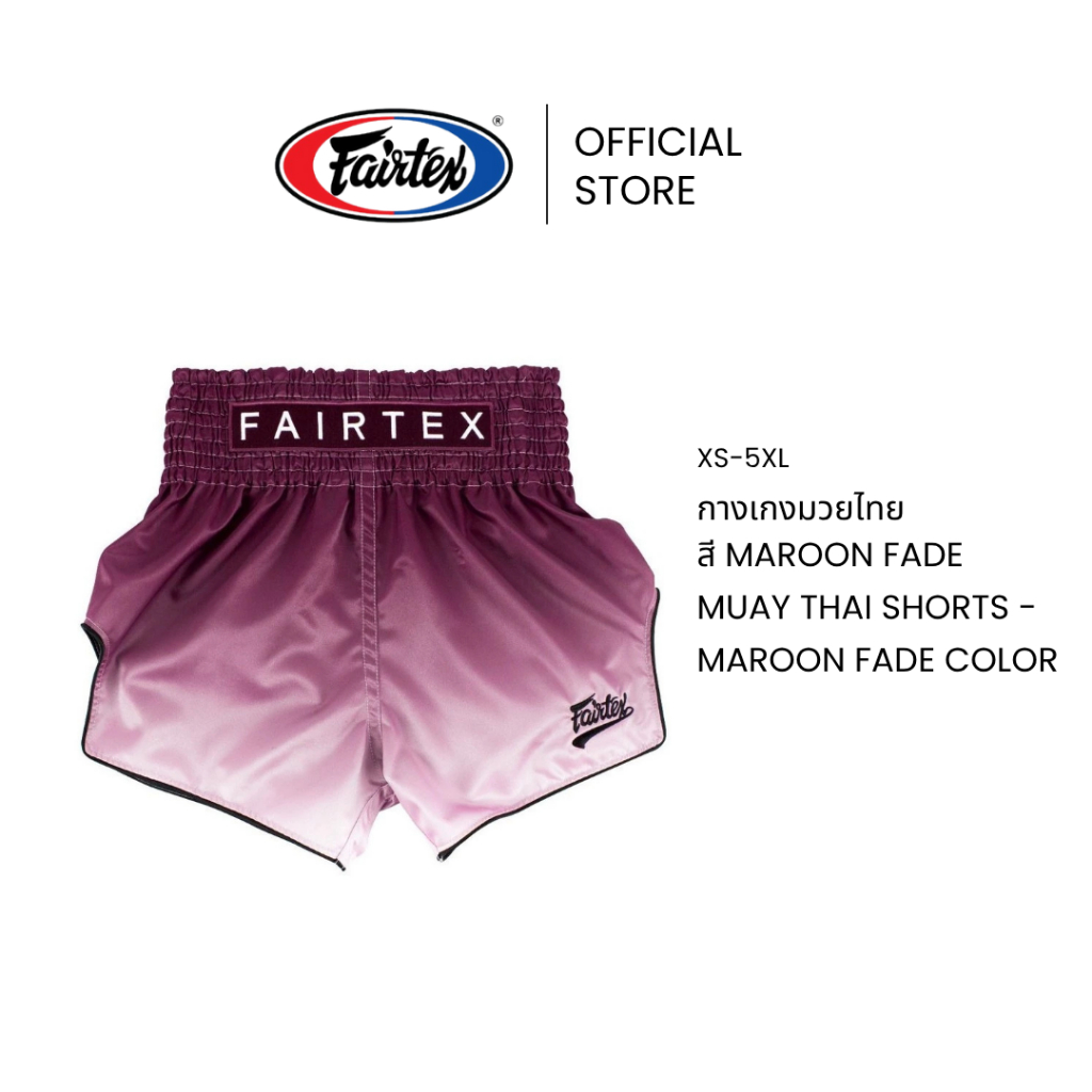 Fairtex กางเกงมวย รุ่นพิเศษ BS1904 สี Maroon Fade กางเกงชกมวยผ้าไมโครซาติน แถบยางยืด 8 แถว กระชับขึ้น | Muay Thai Short