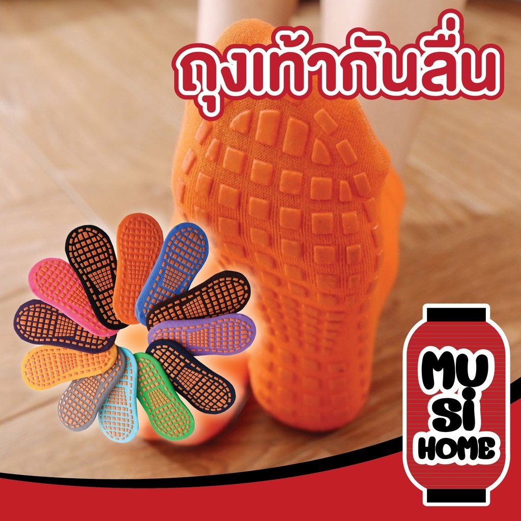 MUSI.HOME【ราคาถูก】ถุงเท้ากันลื่นเด็ก ถุงเท้ากีฬา ระบายอากาศ ยืดหยุ่น พื้นยางเต็มเท้าปลอดภัยทุกก้าวที่เดิน E52