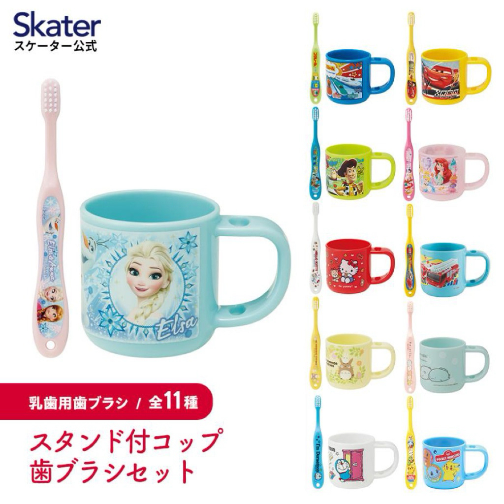 Set แปรงสีฟันพร้อมแก้ว skater 3-5ปี