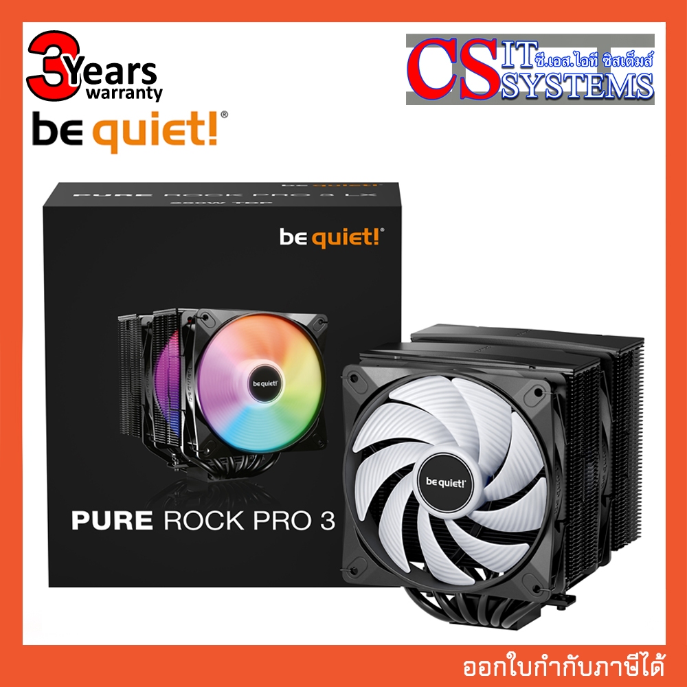 CPU COOLING BE QUIET PURE ROCK PRO 3 LX