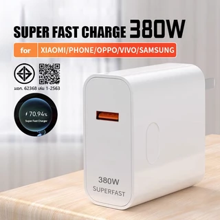 หัวชาร์จ typ c หัวชาร์จเร็ว อแดปเตอร์ 120w 240W 380W รองรับชาร์จเร็ว เหมาะสำหรับ:OPPO VIVO iP REALME