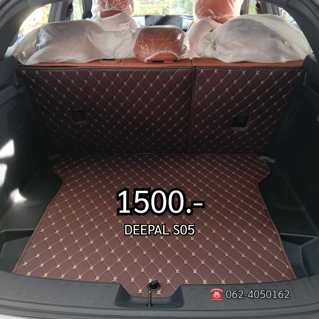 DEEPAL S05 พรมรถยนต์เข้ารูป
