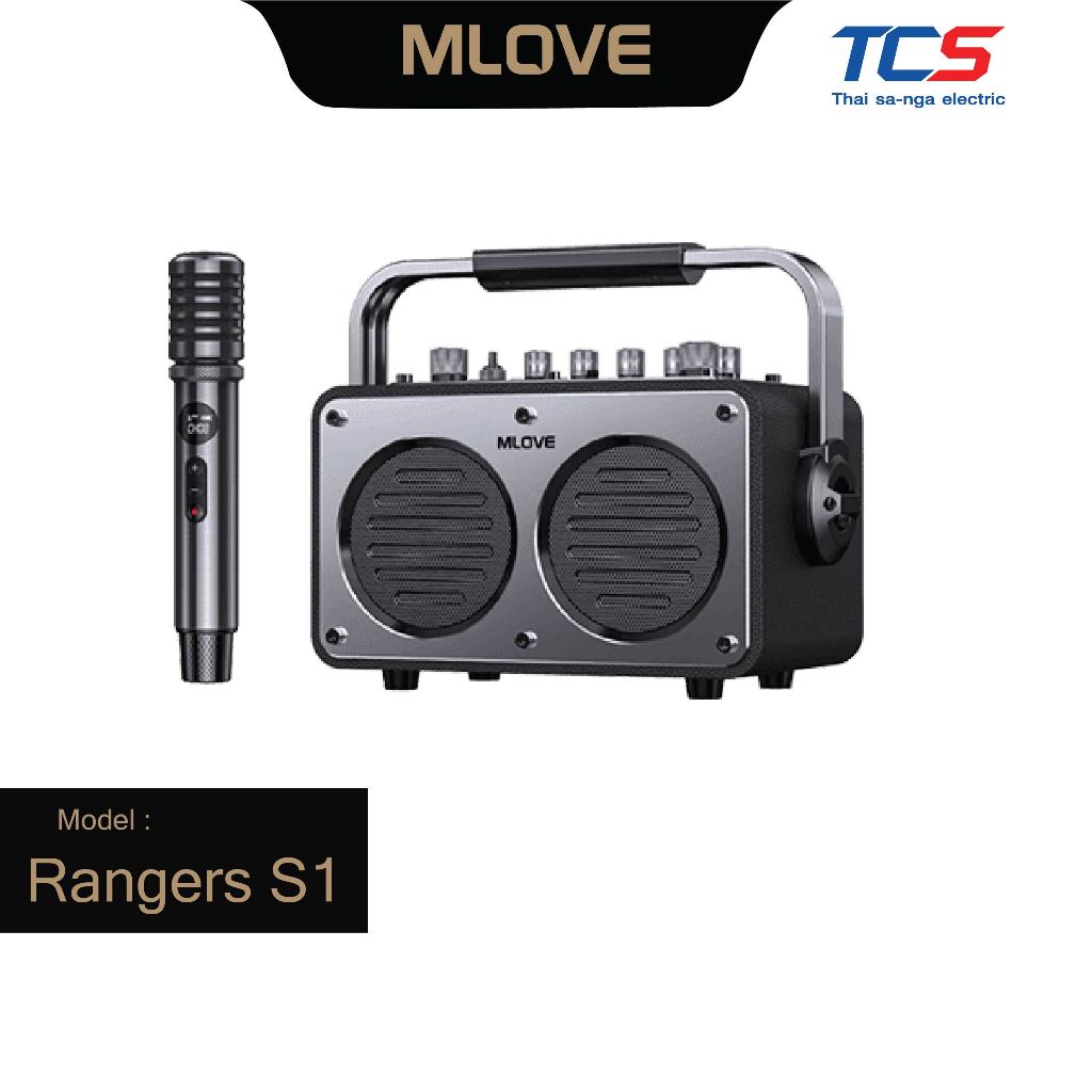 [ผ่อน0%]MLOVE Rangers S1 Party Speaker เสียงคุณภาพ พร้อมไมค์ลอยชาร์จได้ 1ตัว BT 5.4 รับประกัน 2ปี